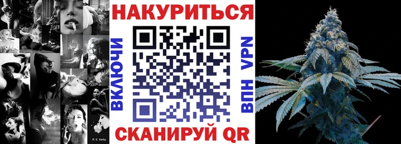 Наркота Калязин МАРИХУАНА COCAIN Псилоцибиновые грибы Бутират МЕФ