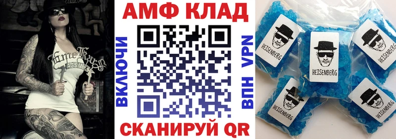 блэк спрут рабочий сайт Калязин Амфетамин 97%