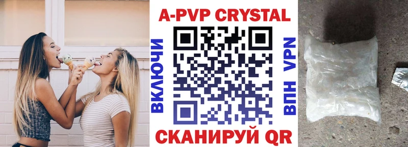 A PVP СК КРИС  Калязин 
