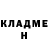 Кетамин VHQ KRESTOMid4 Standoff
