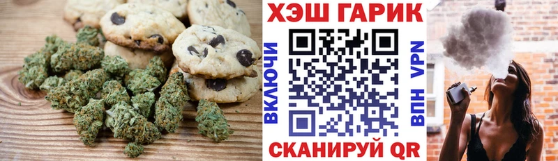 Cannafood марихуана где продают kraken рабочий сайт Калязин