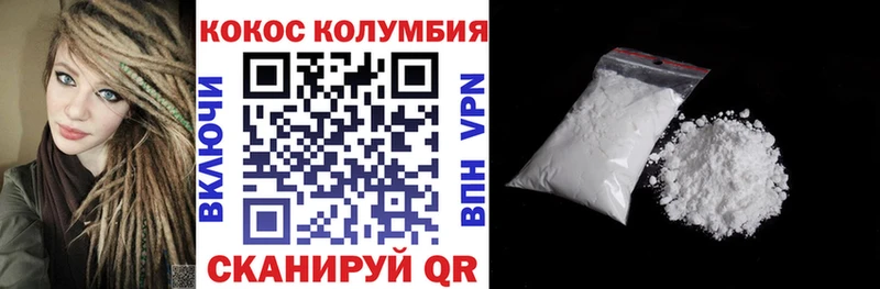 КОКАИН Боливия  где найти наркотики  Калязин 