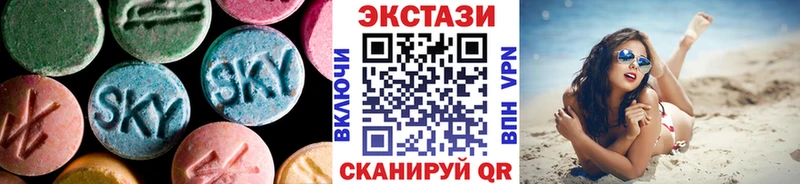 ЭКСТАЗИ 250 мг  Калязин 