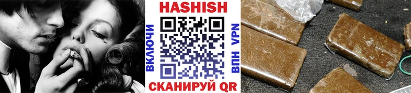 ГАШ Ice-O-Lator  где купить наркотик  Калязин 