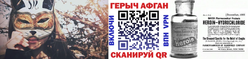 Героин гречка  Калязин 