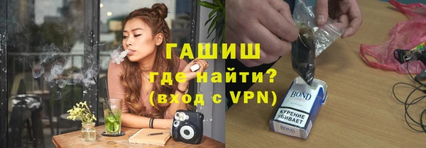 молекула духа Алзамай
