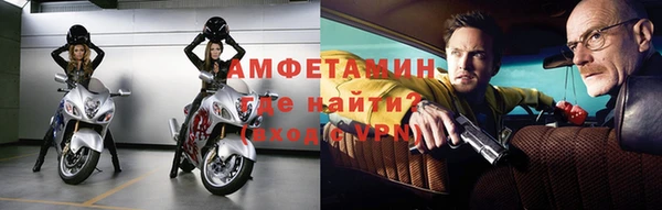 мефедрон Алексеевка