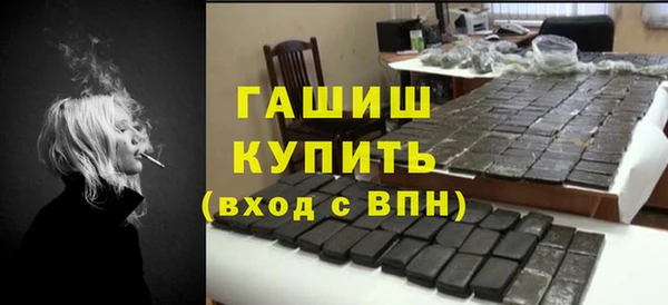молекула духа Алзамай