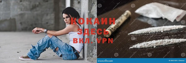 мефедрон Алексеевка