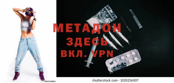 мефедрон Алексеевка