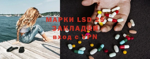 молекула духа Алзамай