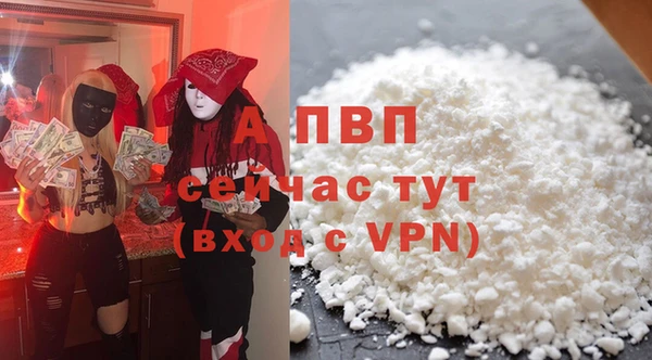 наркотики Покровск