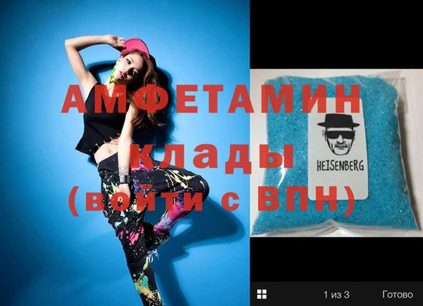 мефедрон Алексеевка