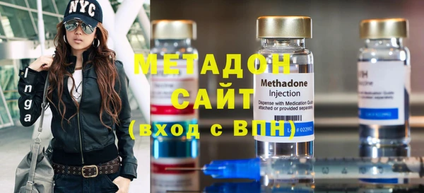 мефедрон Алексеевка