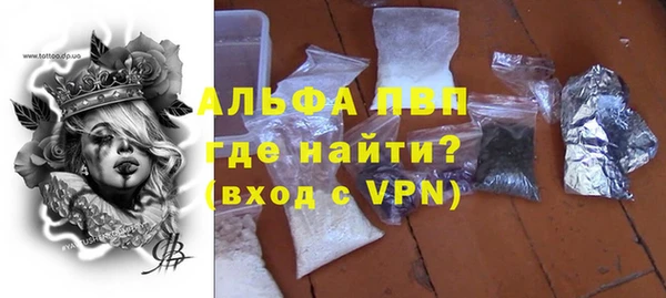 мефедрон Алексеевка