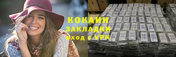 мефедрон VHQ Покров