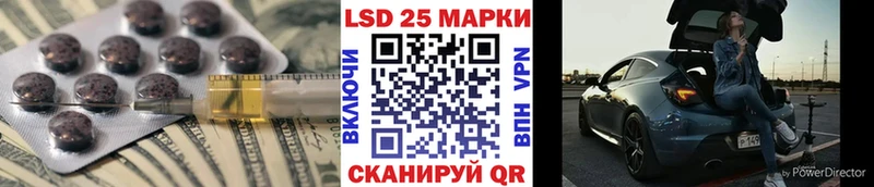 сколько стоит  Калязин  Лсд 25 экстази кислота 