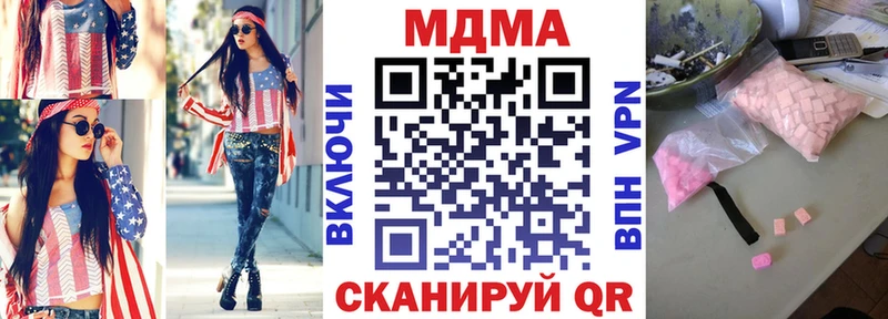 МДМА молли  kraken как войти  Калязин 