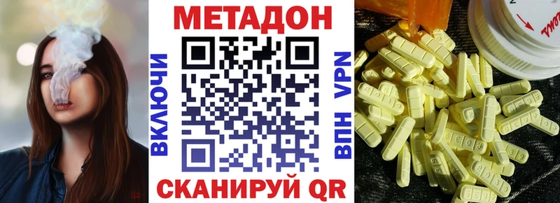 закладка  Калязин  мега ссылки  МЕТАДОН кристалл 