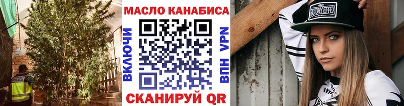 kraken зеркало  Калязин  ТГК концентрат 
