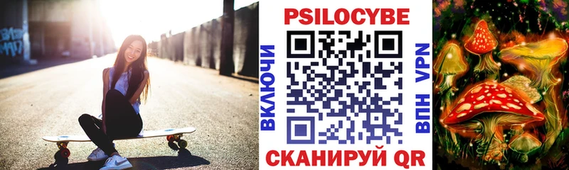 Галлюциногенные грибы GOLDEN TEACHER  блэк спрут ССЫЛКА  Калязин 